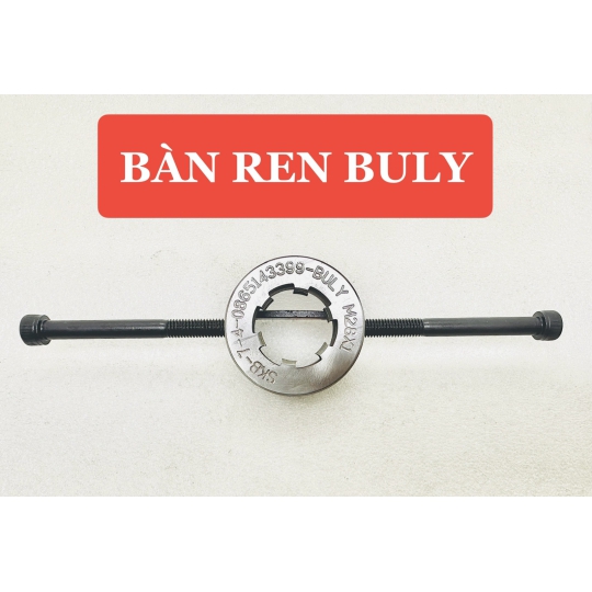 Bàn ren buly nồi xe ga SKB sử dụng cho các hãng xe HONDA, YAMAHA, SYM, SUZUKI.